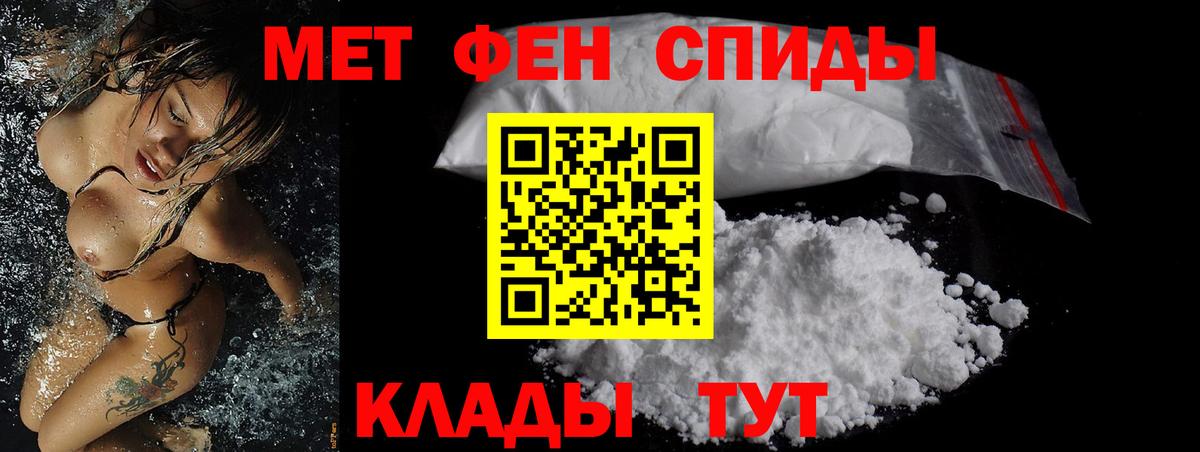 АМФ  блэк спрут вход  Вход с VPN  Владивосток  Амфетамин Premium 