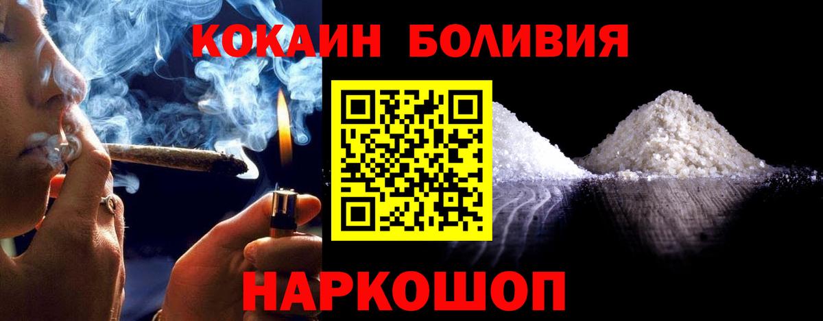 КОКАИН 98% Владивосток