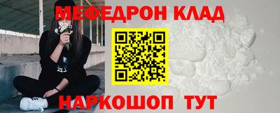 мдма Аргун
