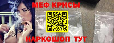 мефедрон мука Апшеронск