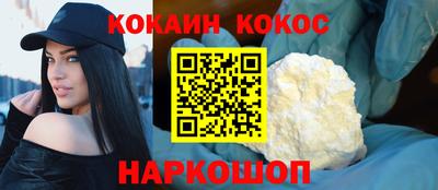 мефедрон мука Апшеронск