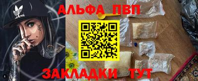 круглые Апрелевка