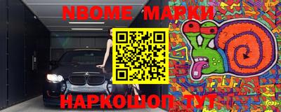 мдма Аргун