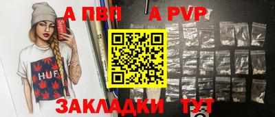 мефедрон Канаш