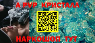 мефедрон мука Апшеронск