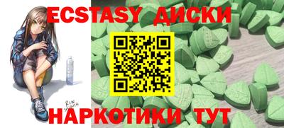 круглые Апрелевка