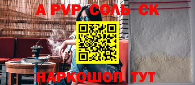 круглые Апрелевка