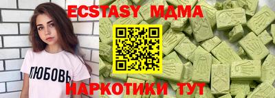 мдма Аргун