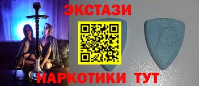 мефедрон мука Апшеронск