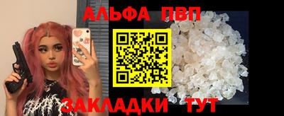 мефедрон мука Апшеронск