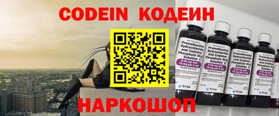 мефедрон мука Апшеронск
