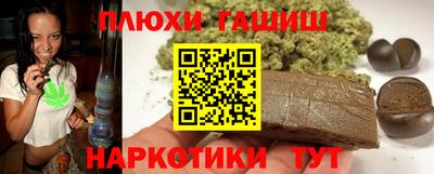 мефедрон мука Апшеронск