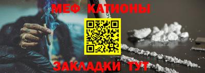 мефедрон мука Апшеронск