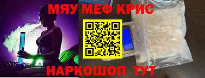круглые Апрелевка