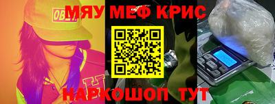мдма Аргун
