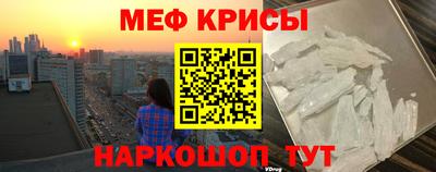 мдма Аргун