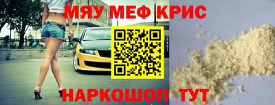 круглые Апрелевка