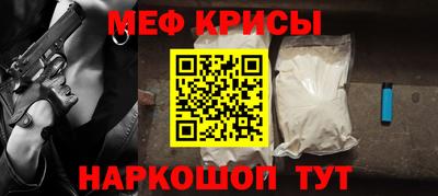 мефедрон мука Апшеронск