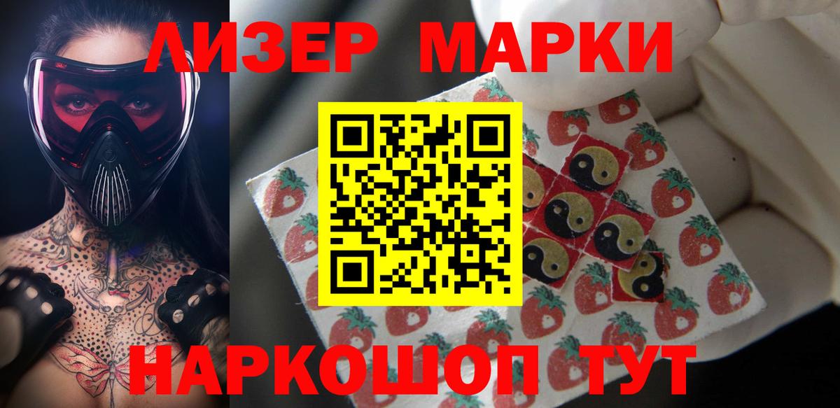 ЛСД экстази кислота  ЛСД экстази ecstasy  кракен как зайти  Вход с VPN  Владивосток 
