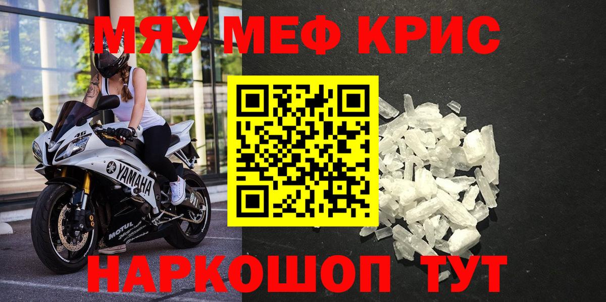 Владивосток  Меф  Вход с VPN  МЕФ 4 MMC 