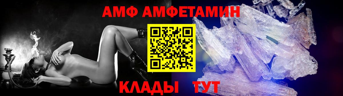 ГАШИШ  Владивосток  МЕФ кристаллы  МДМА  Вход с VPN  МАРИХУАНА 