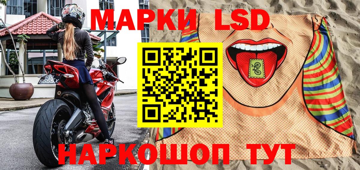 Марки NBOMe 1500мкг Владивосток