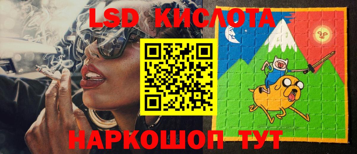 Владивосток  Марки N-bome  Вход с VPN  Марки 25I-NBOMe 1,5мг 