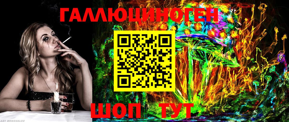 Псилоцибиновые грибы GOLDEN TEACHER  Вход с VPN  Владивосток 