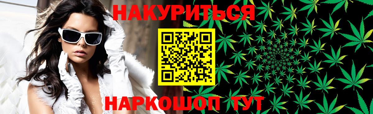 Бошки марихуана план Владивосток