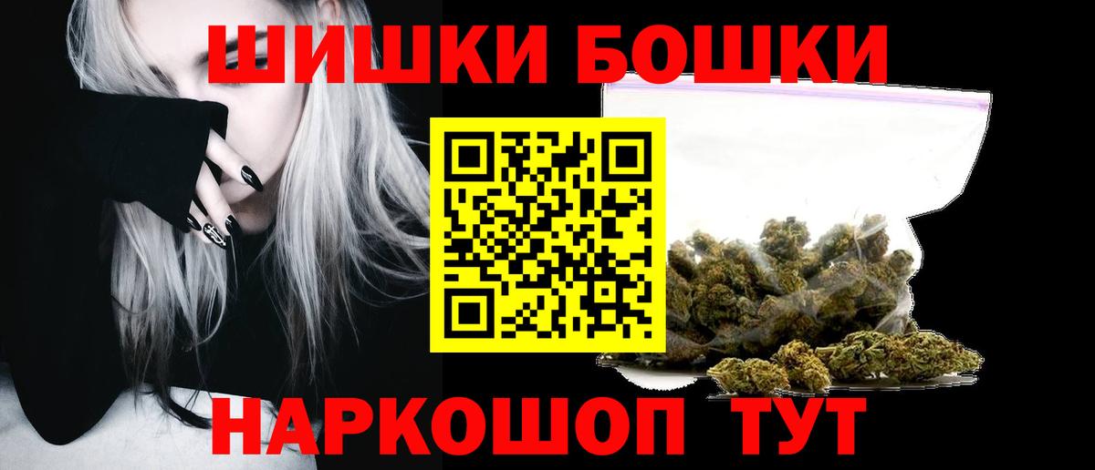 Шишки марихуана AK-47  Марихуана LSD WEED  Канабис SATIVA & INDICA  Каннабис MAZAR  Владивосток  Вход с VPN 